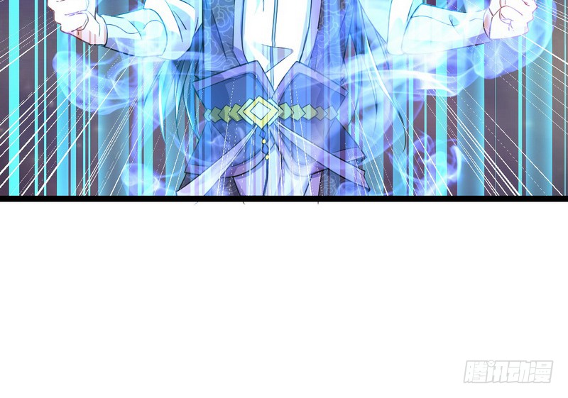 I’m An Evil God